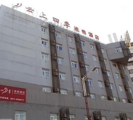 Fairyland Hotel Dongfeng Plaza Куньмін Екстер'єр фото