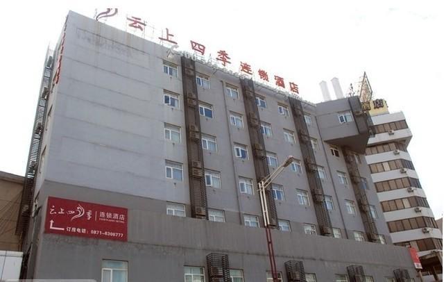 Fairyland Hotel Dongfeng Plaza Куньмін Екстер'єр фото